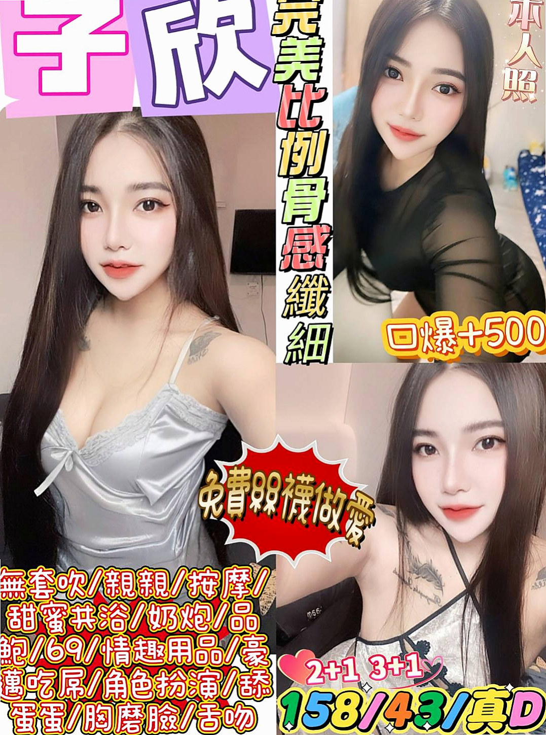 梧棲⊕找小姐⊕亦玉⊕今日學妹下海⊕身高165cm⊕體重55kg⊕胸圍C罩杯⊕年齡20歲⊕喜歡玩各種刺激的體位 身體很敏感 進幾年 小如為了生活跟養兩個小孩